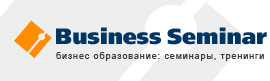 �������� � ��������: B-SEMINAR.RU
