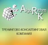 Algorithm RK