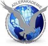 Аdlerakademie. Международная академия