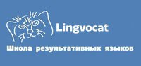 Lingvocat. Школа результативных языков