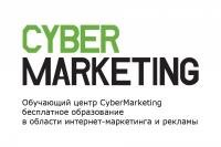 CyberMarketing
