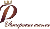 Риторская школа