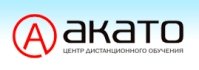 АКАТО. Центр дистанционного обучения