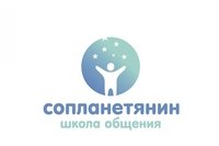 Сопланетянин, Тренинговый центр