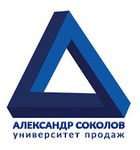 Международный Университет Продаж Александра Соколова
